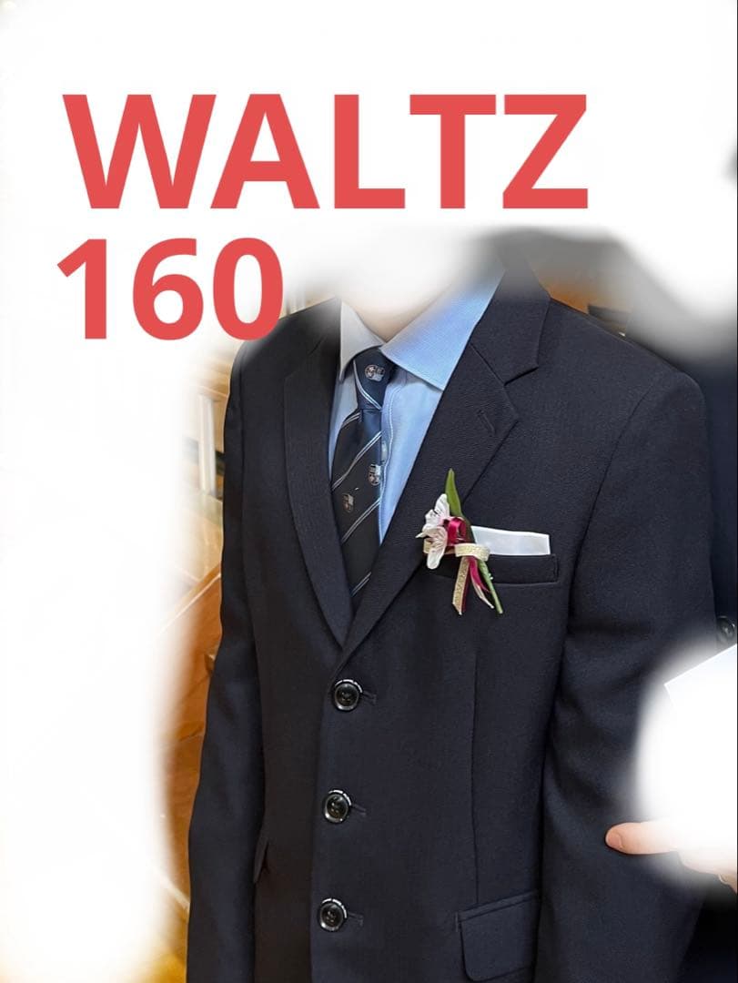 フォーマル・ドレス・スーツ waltz by beams design 160