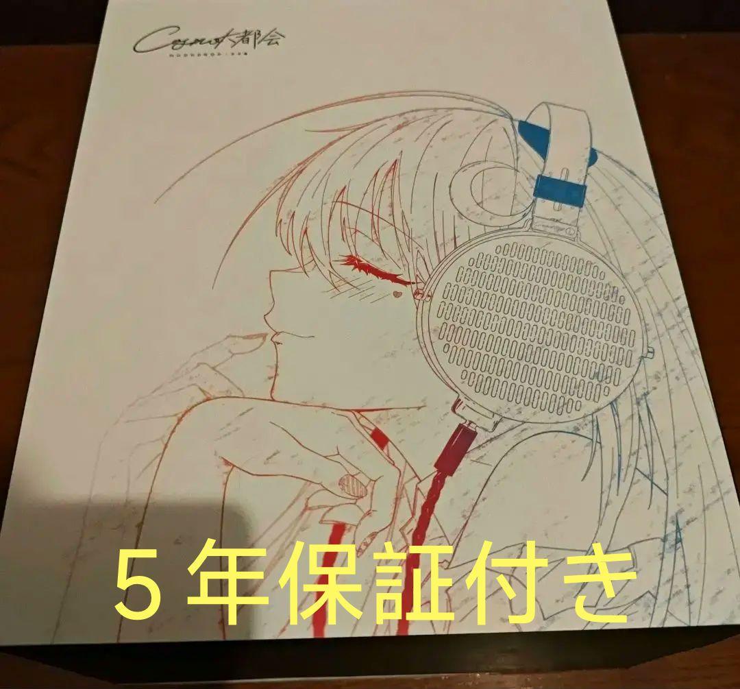 【保証付き】水月雨 MOONDROP COSMO