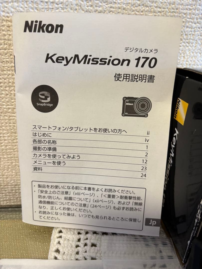 Nikon KeyMission 170 ブラック