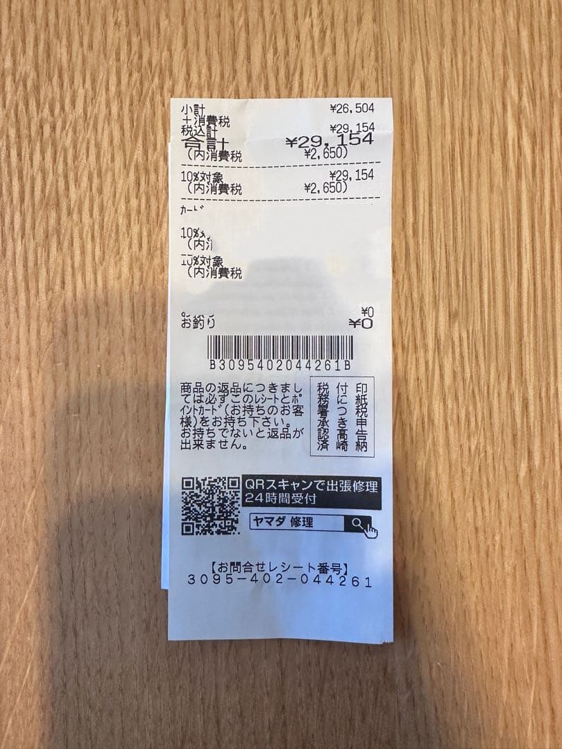 タイガー TIGER COK-B400 KM 電気圧力鍋