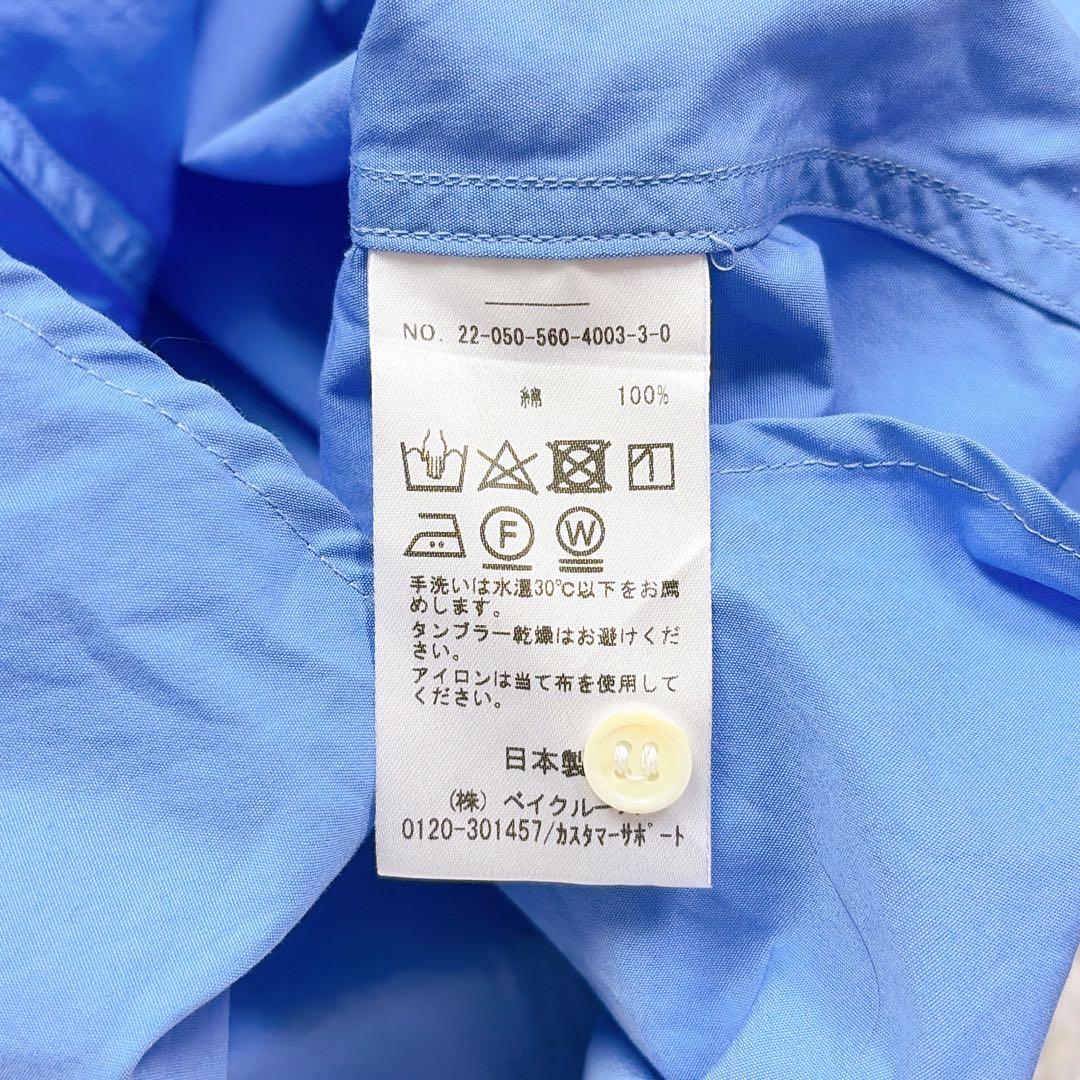 アパルトモン　2022SS トーマスメイソン　コットンシャツ　ブルー
