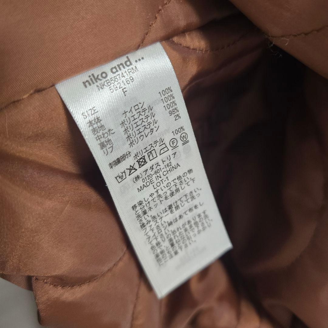 be with M misayo niko and… ミリ アウター ブルゾン