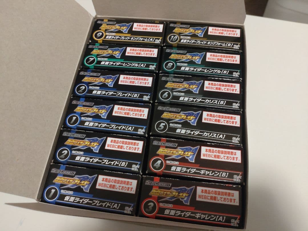 SO-DO CHRONICLE 仮面ライダー 剣 ブレイド