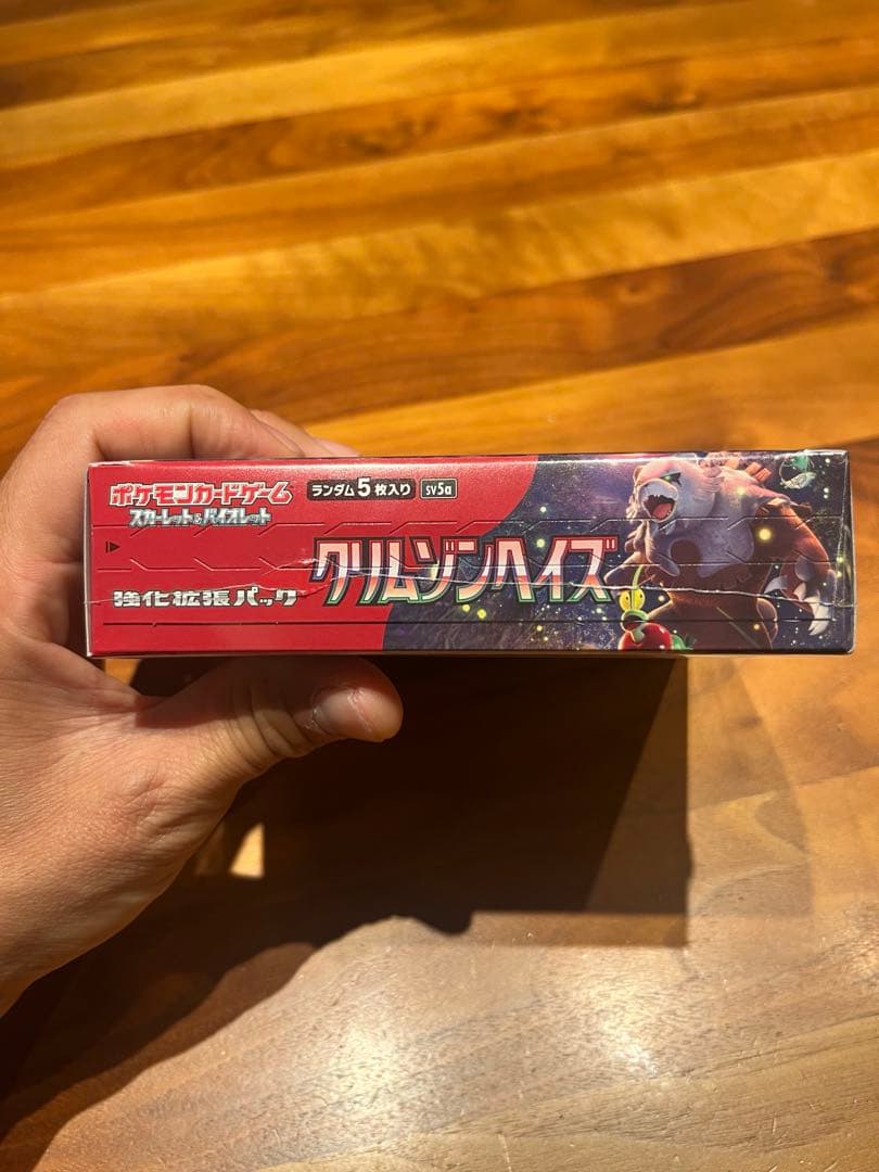 クリムゾンヘイズ 未開封BOX シュリンク付 ポケモンカード