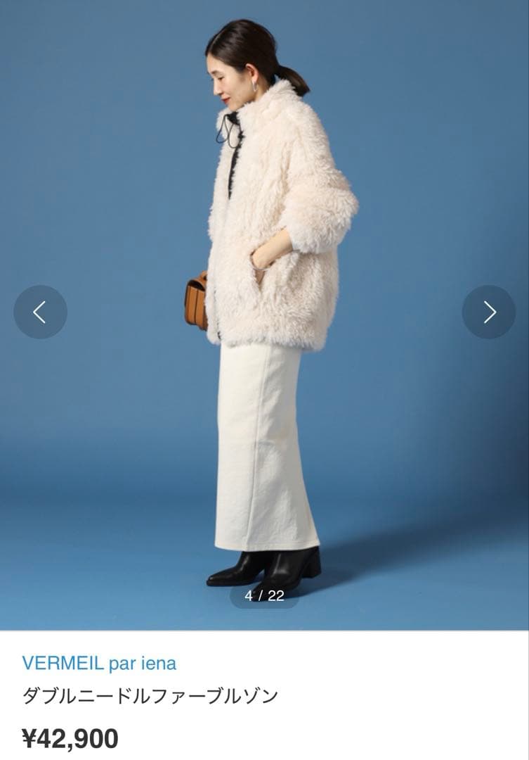 【美品】ヴェルメイユパーイエナ　ファーブルゾン　コート