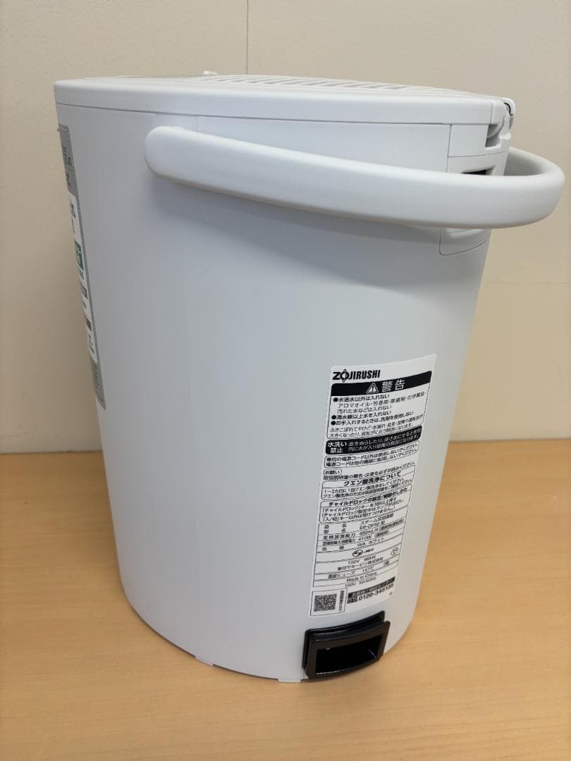 未使用品★象印【EE-DF50-WA】ホワイト スチーム式加湿器