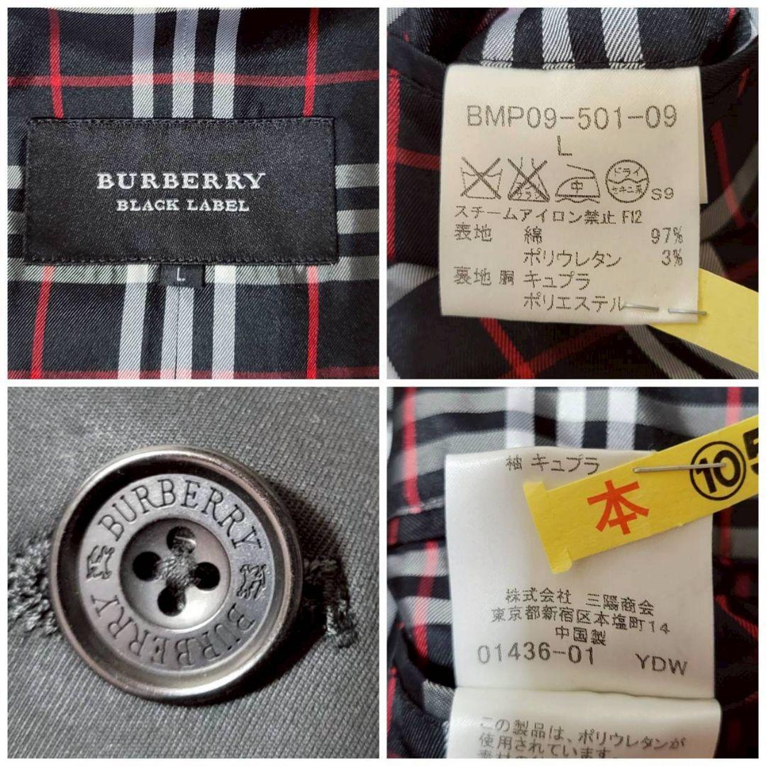 美品✨ BURBERRY BLACK LABEL テーラードジャケット 黒 L