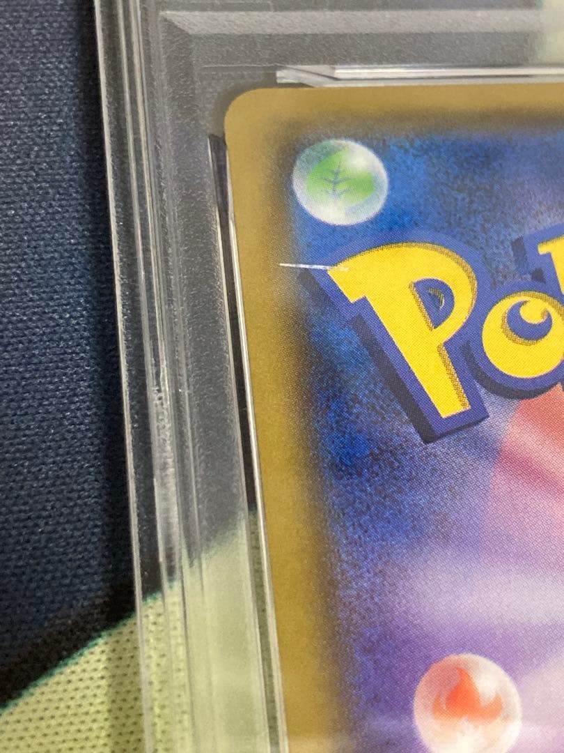 イーブイ&カビゴンGX PSA10 SA