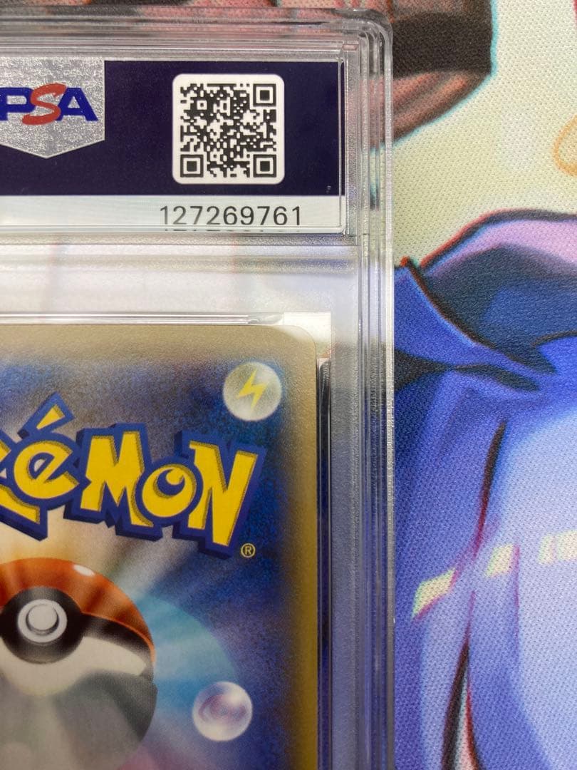 イーブイ&カビゴンGX PSA10 SA