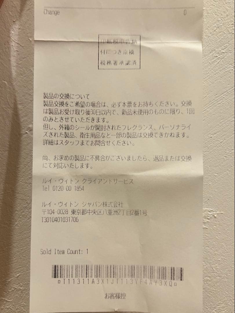 《新品未使用》LOUIS VUITTON オンマイサイド MM