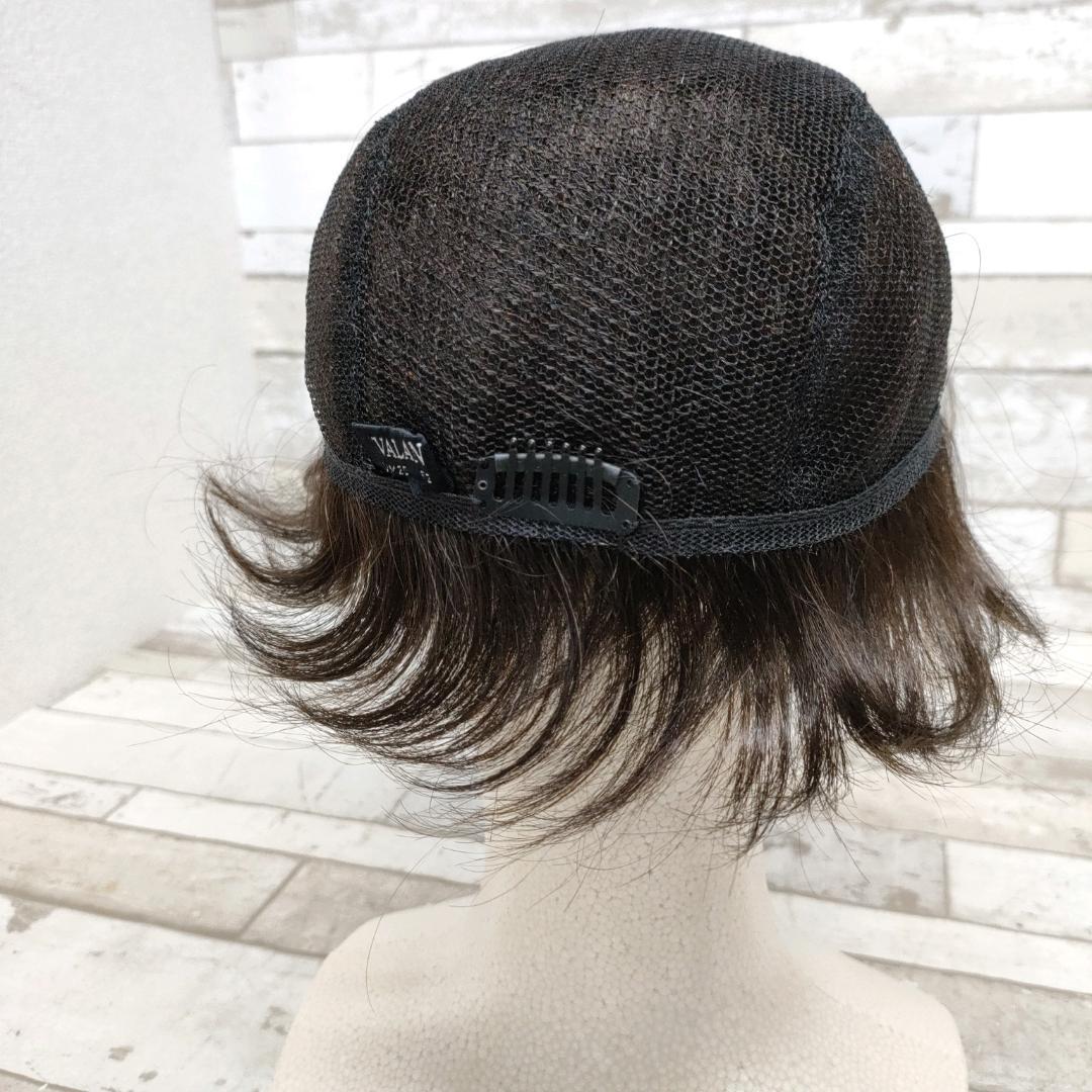 W03 ハーフ ウィッグ VALAN VM20 F3 フォンテーヌ ブラウン系