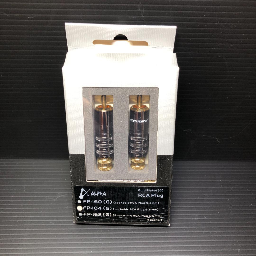 その他 FURUTECH FP-104(G) RCA plug