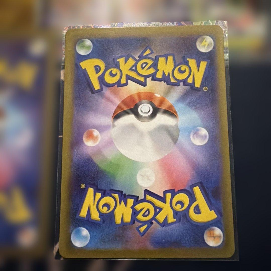 お得！！メガジガルデex SAR SR RR セット