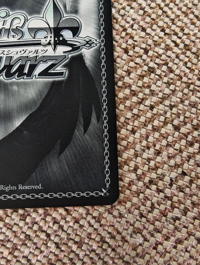 ヴァイスシュヴァルツ BD/W125-071SSP：(ホロ)迷子のバンド 高松燈