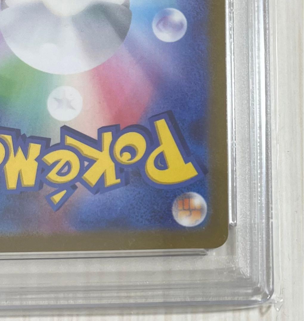 【PSA10】マリィのプライド SR スタートデッキ100 ポケモンカード