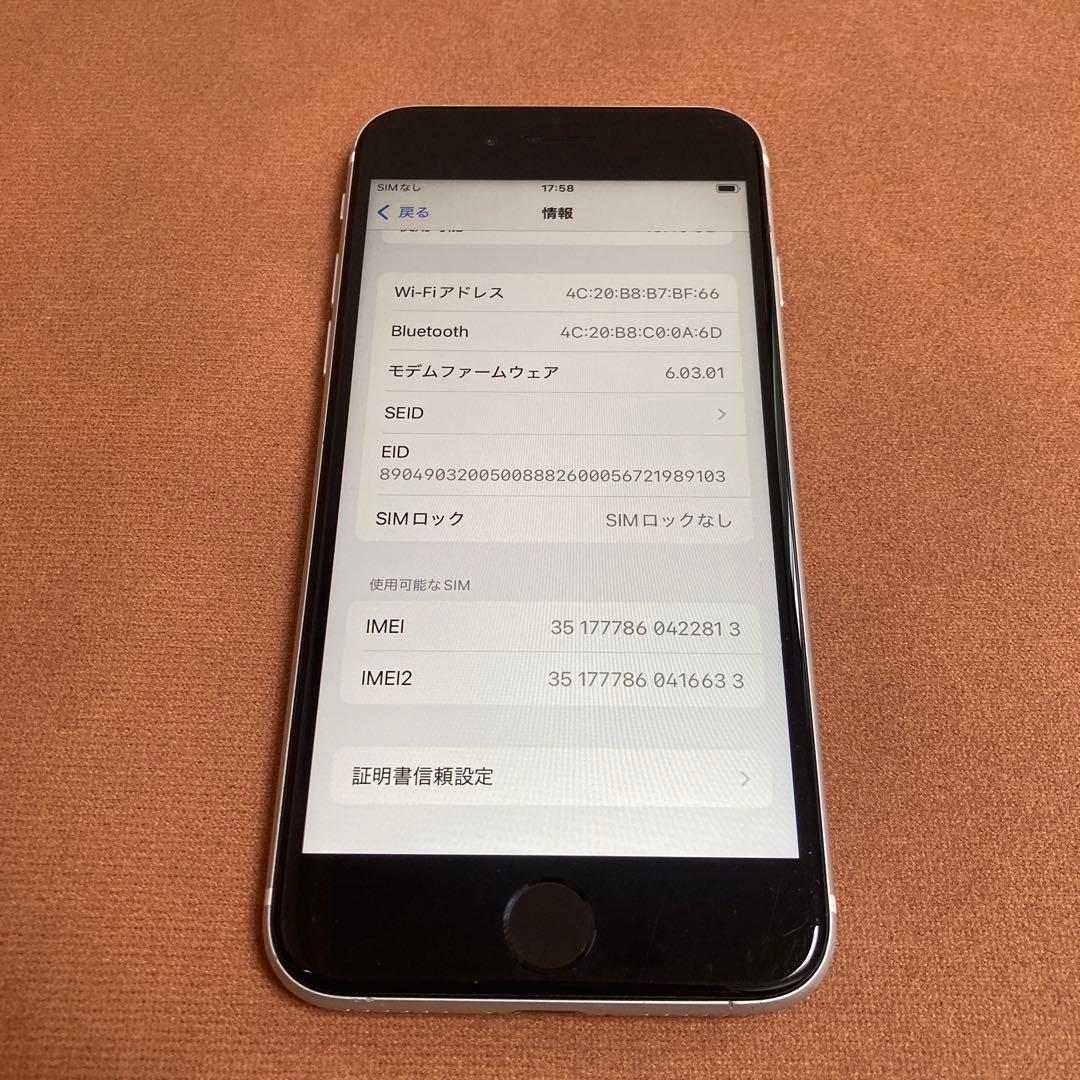 312【早い者勝ち】iPhoneSE2 第2世代 64GB SIMフリー☆