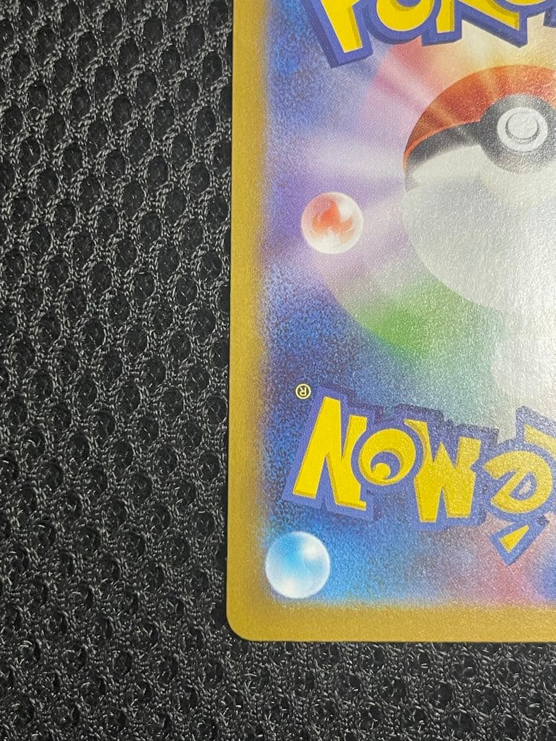 M*6様 ボスの指令SR 760/742ー95番(スタートデッキ100)