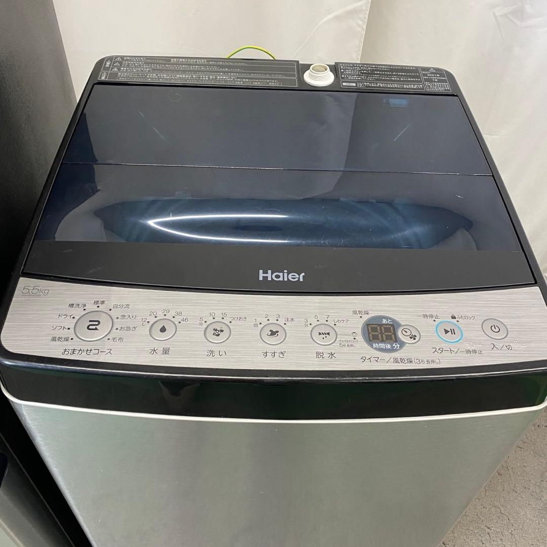 ⭕️設置無料⭕️　ハイアール　冷蔵庫　洗濯機　単身セット　一人暮らし　小型　中古