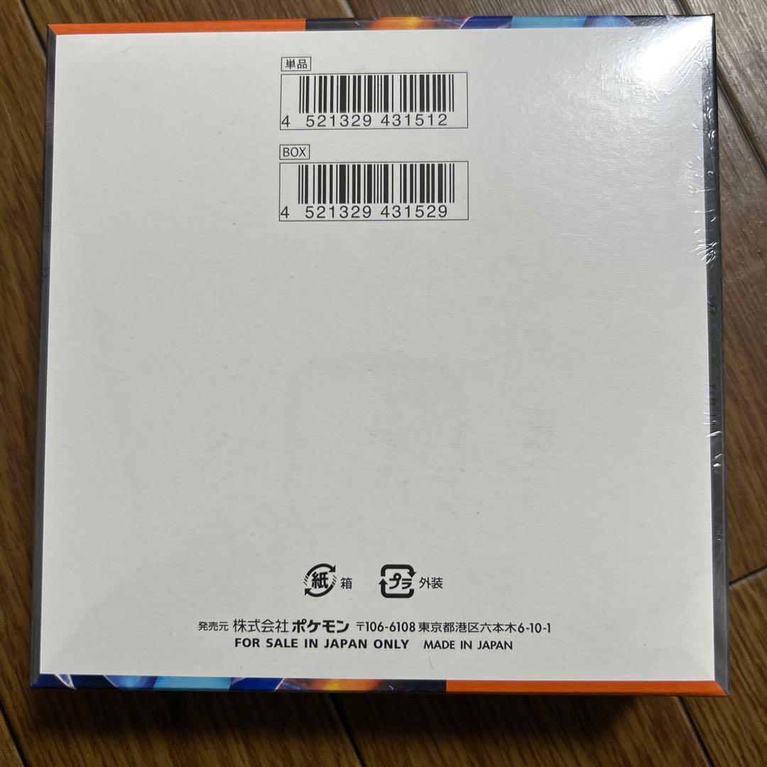 ポケモンカードゲーム インフェルノX ボックスシュリンク付き