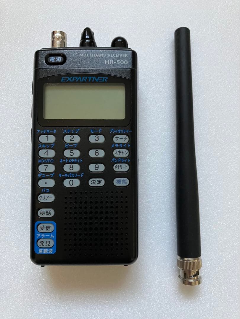 ユピテル　マルチバンドレシーバー　HR-500　盗聴波発見専用モード搭載