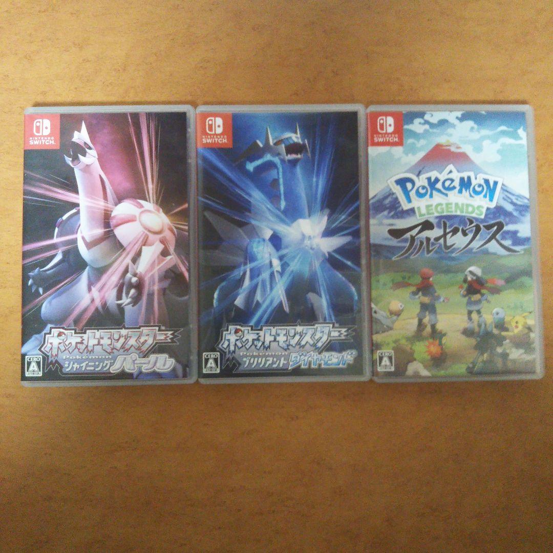 ポケモンゲーム3本セット（Switch）