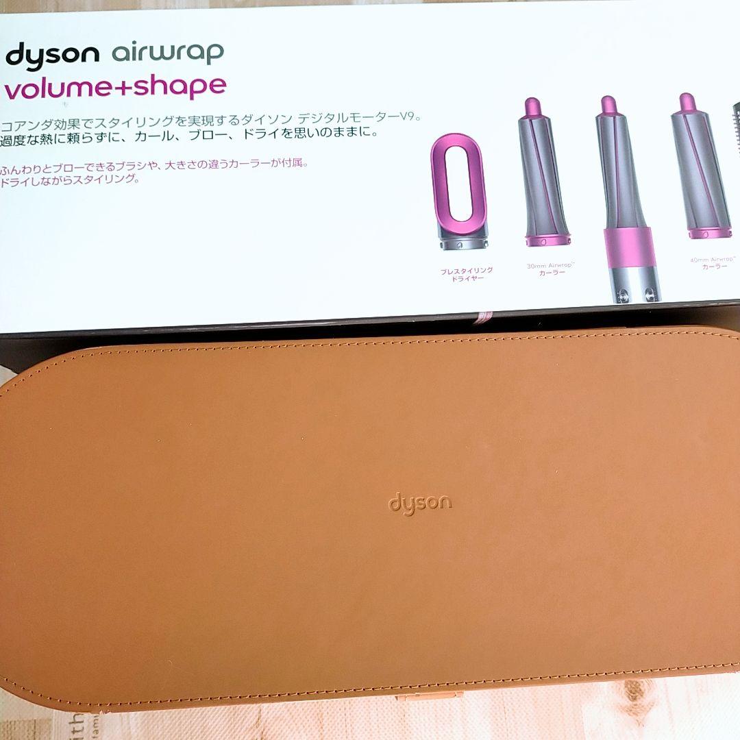 付属品完備○ダイソン エアラップ ドライヤー ヘアスタイラー Dyson