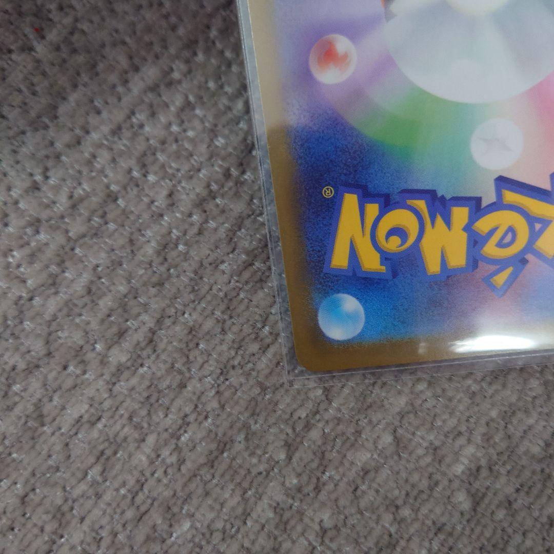 メガオーダイルex SAR ポケモンカード スタートデッキ100