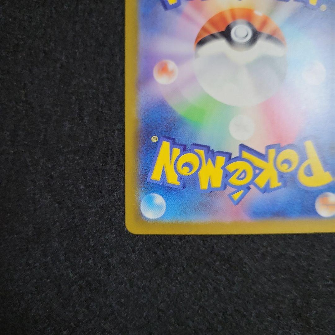 z*0様 メガドリーム メガカイリューex MUR