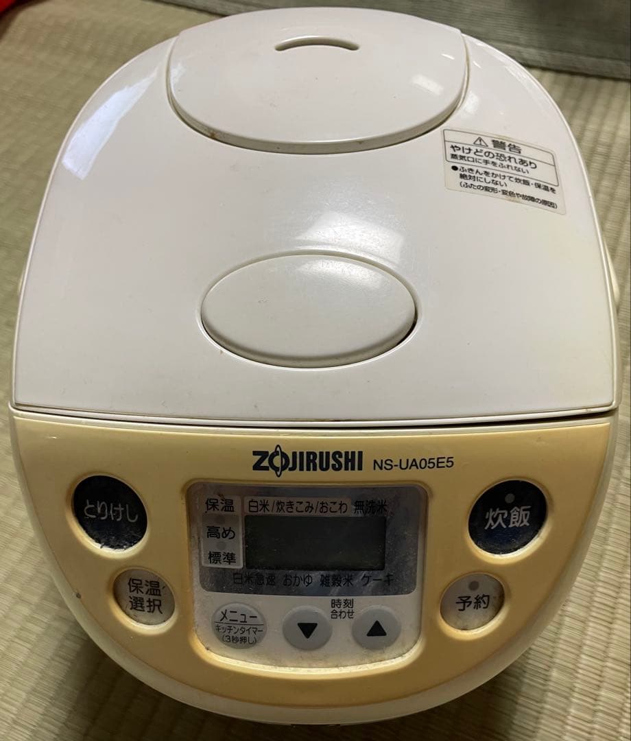 象印 3合炊き炊飯器 NS-UA05E5 ひとり暮らし ZOJIRUSHI