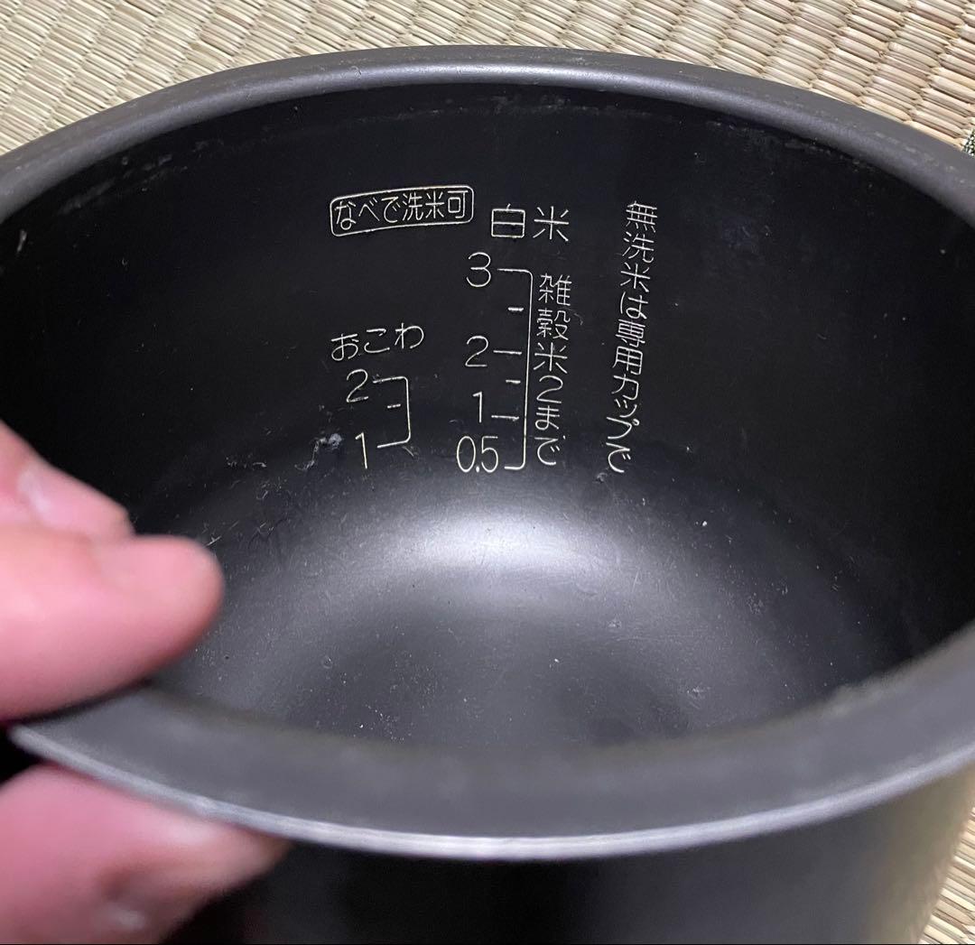 象印 3合炊き炊飯器 NS-UA05E5 ひとり暮らし ZOJIRUSHI