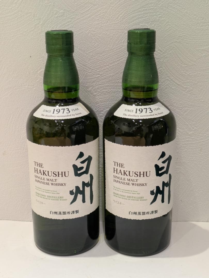 M*K様 【神奈川県限定発送】2本セット ウイスキー サントリー 白州 700m
