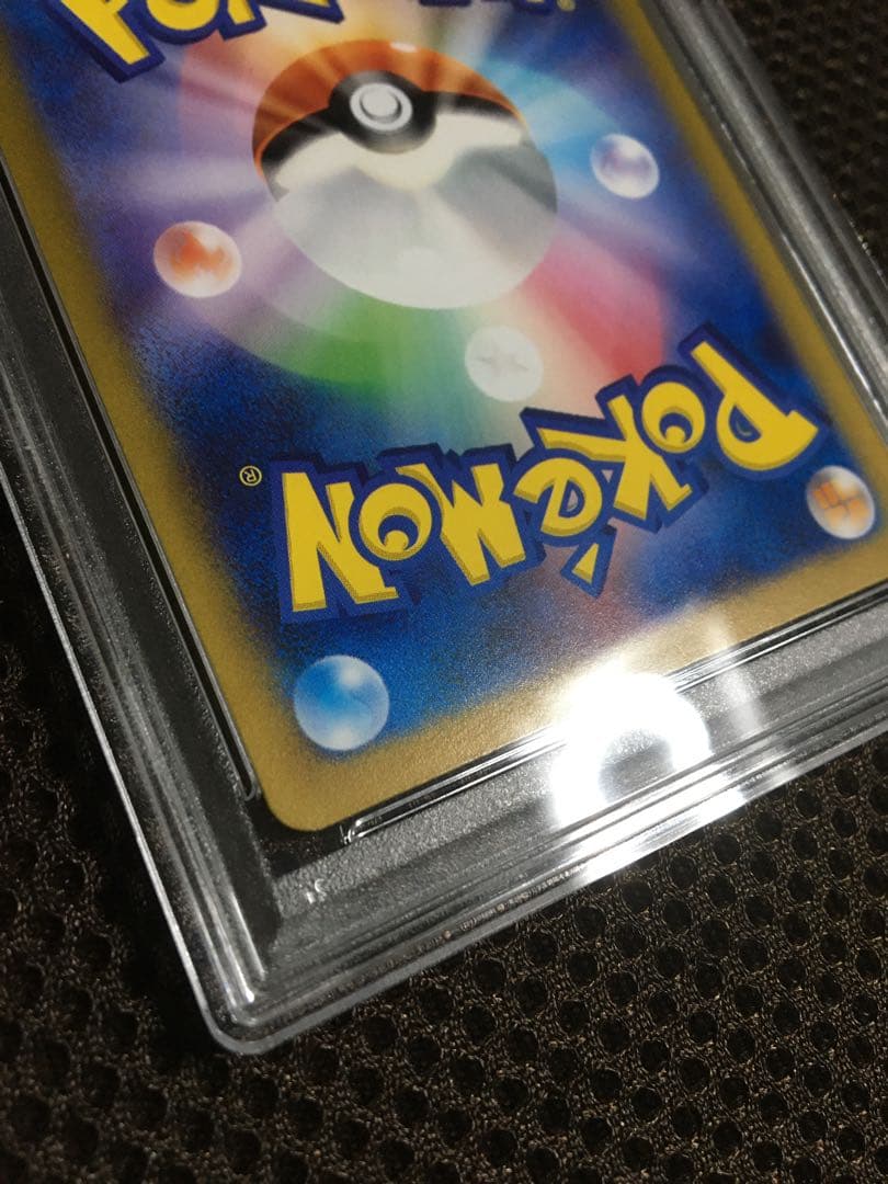 フォローで割引！ ポケモンカード PSA10 ナンジャモ SV2D SR B