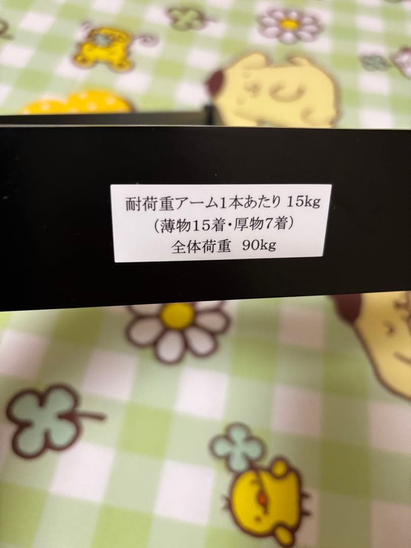 ［専用］訳あり　通販生活　回転ハンガー　森の服