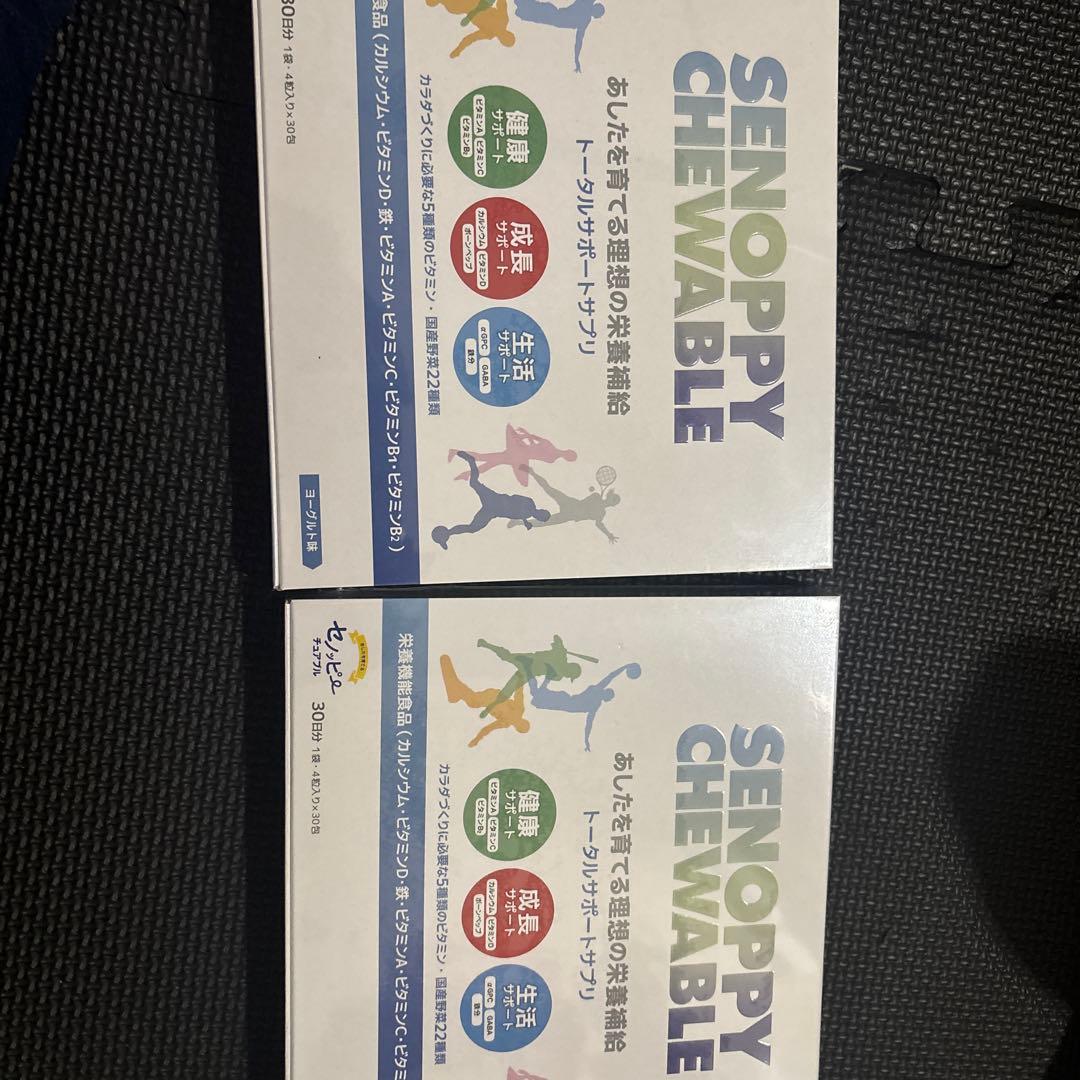 SENOPPY CHEWABLE 60粒入り2箱