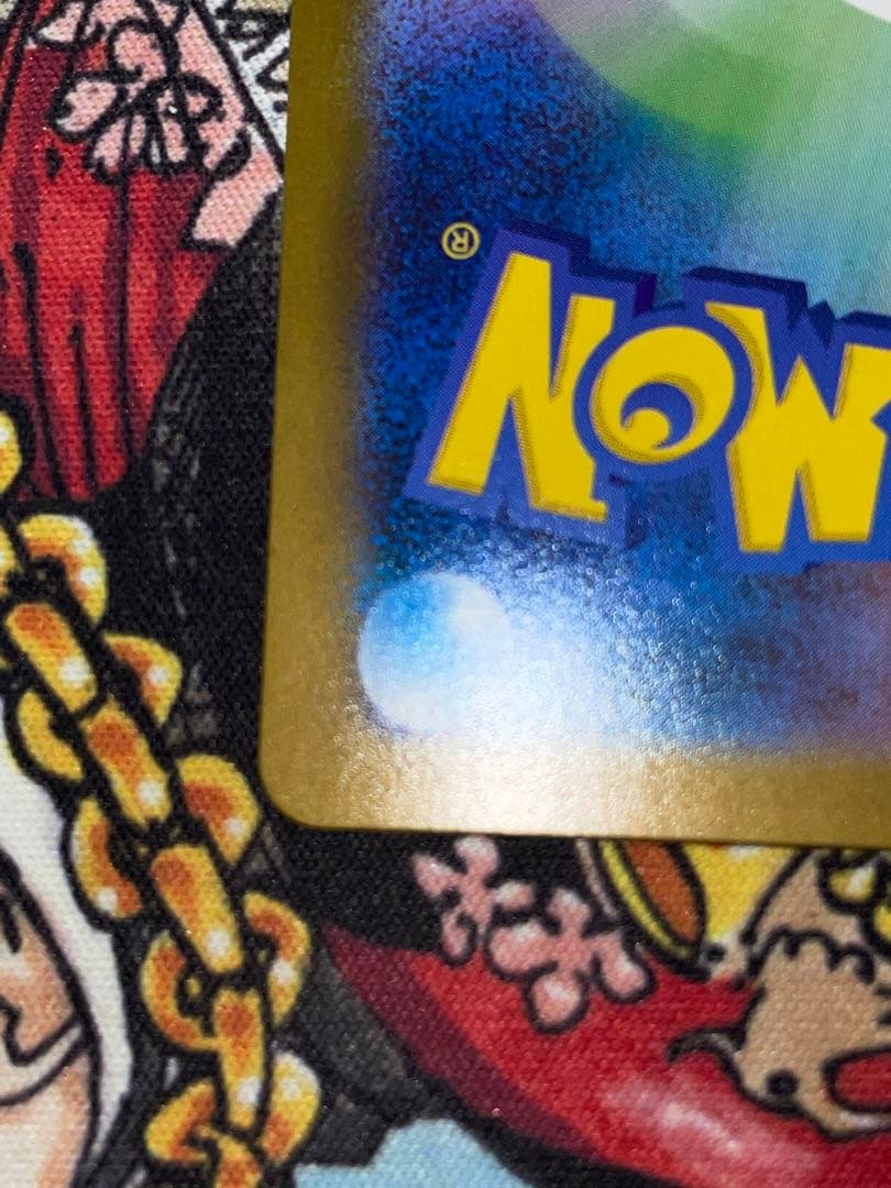 ポケモンカード ゼクロムex SAR 230HP