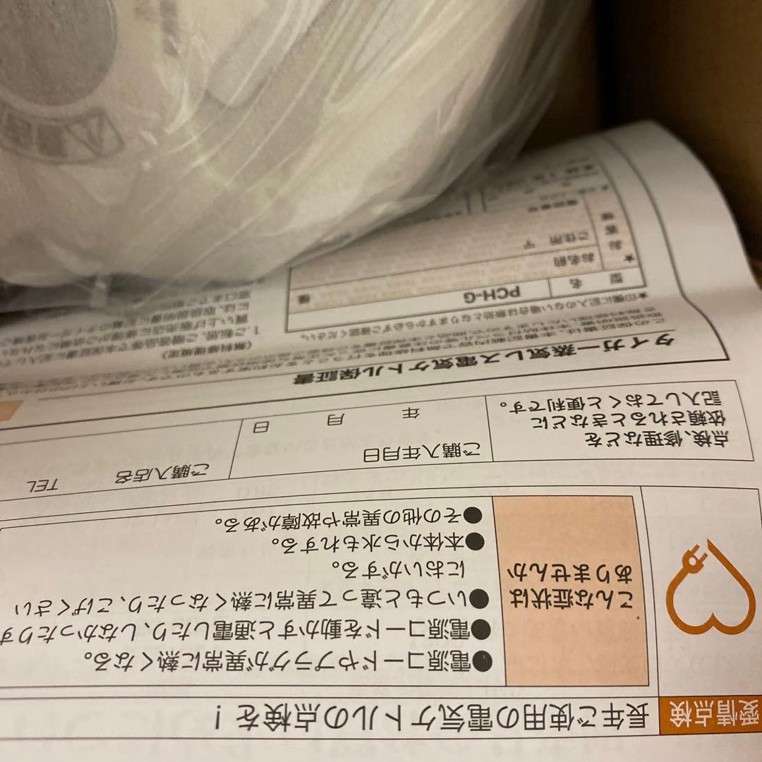 【未使用】タイガー魔法瓶 0.6L 蒸気レスわく子　PCH-G060(WP)