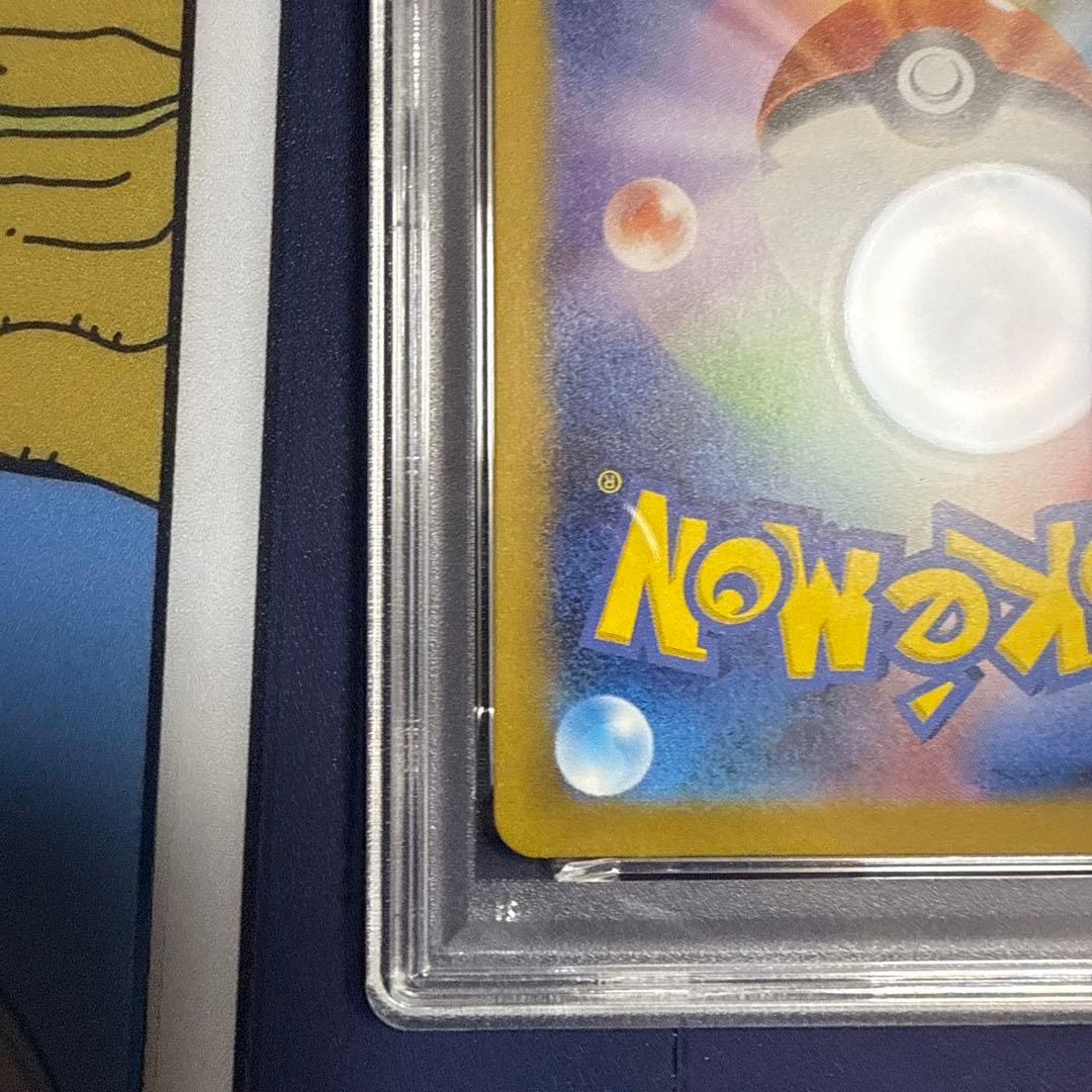 ポケモンカードゲーム　カビゴン　AR　PSA10　151