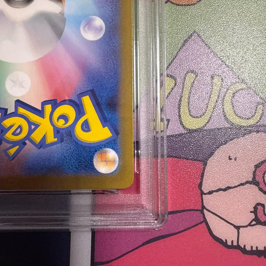 ポケモンカードゲーム　カビゴン　AR　PSA10　151