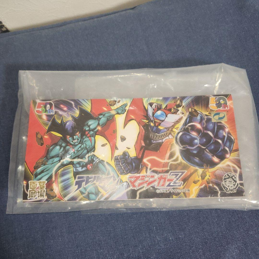 墓場の画廊　デビルマン　マスク　面取れ　ソフビ　ブラック細かな金ラメ入り