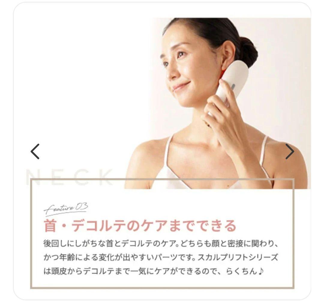 スカルプリフトアクティブプラス