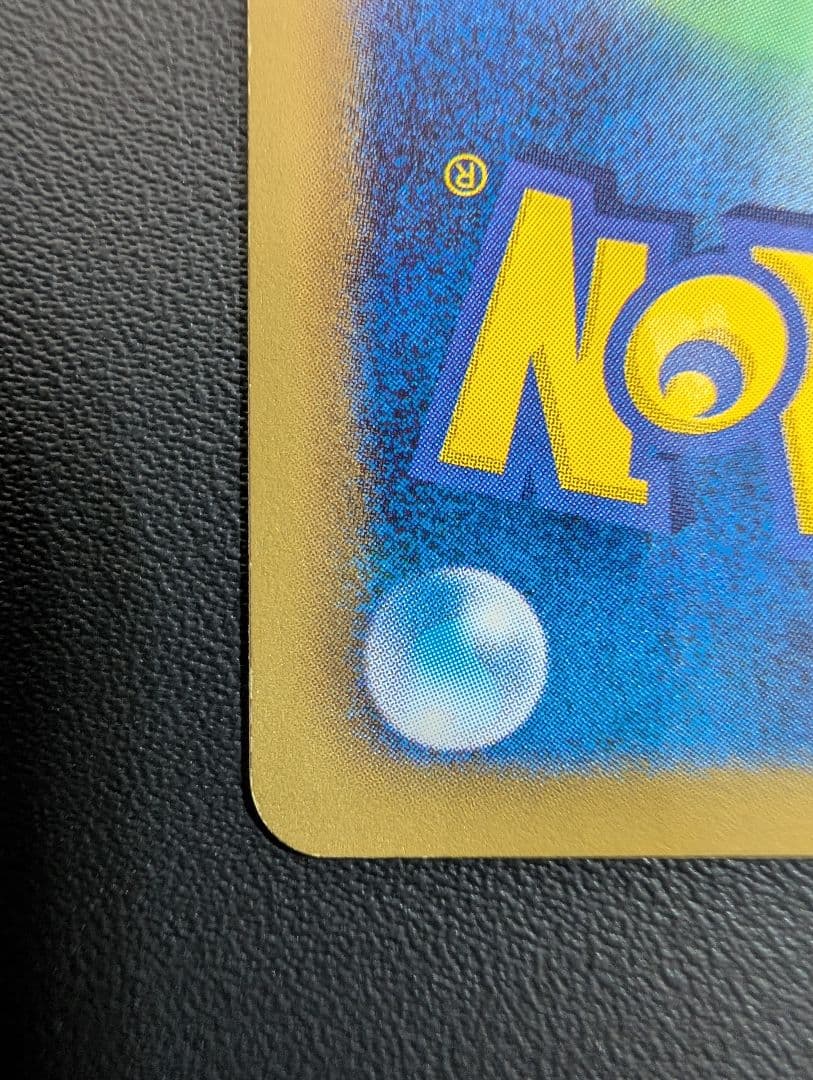 N SR BW2 レッドコレクション 071/066