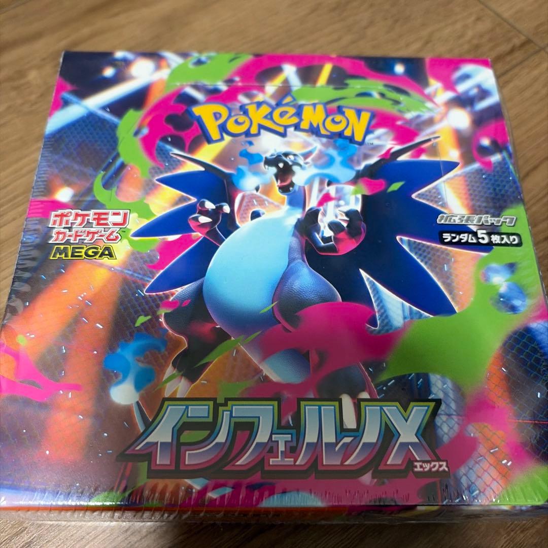 ポケモンカード　インフェルノX BOX シュリンク付