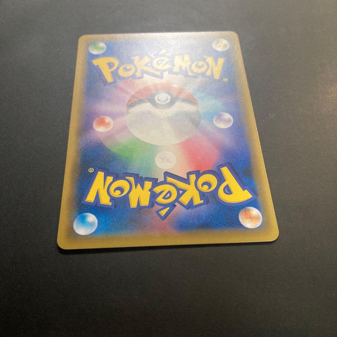 ポケモンカード　コイキング／はねにげ カナヘイ　【完美個体】