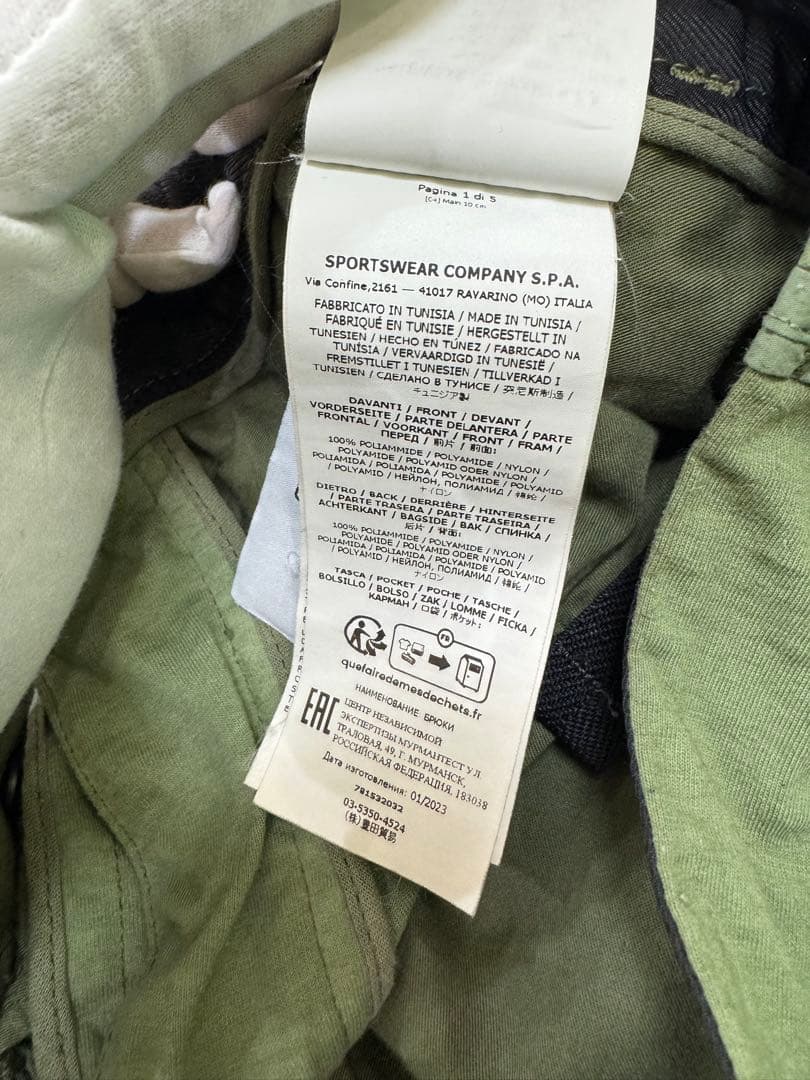 ストーンアイランド　カーゴパンツ　ワッペンロゴ　カーキ