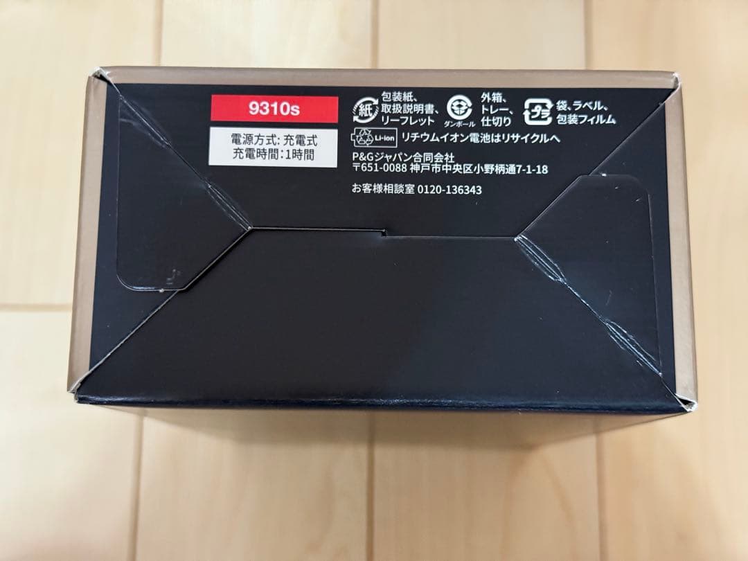 【新品未開封品】Braun Series 9 Sport+ 9310s 4枚刃