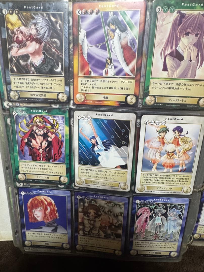 アクエリアンエイジカード