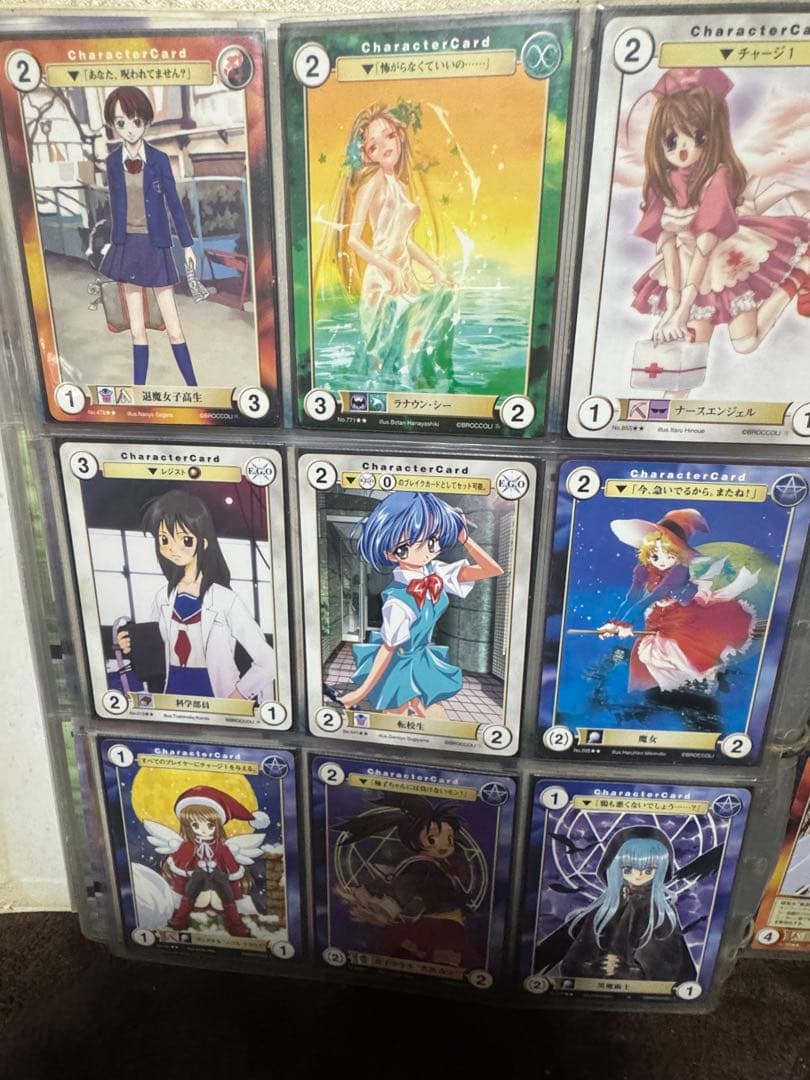 アクエリアンエイジカード