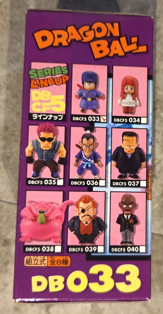 【未開封】ドラゴンボールワールドコレクタブルフィギュアマッスルタワレッドリボン軍