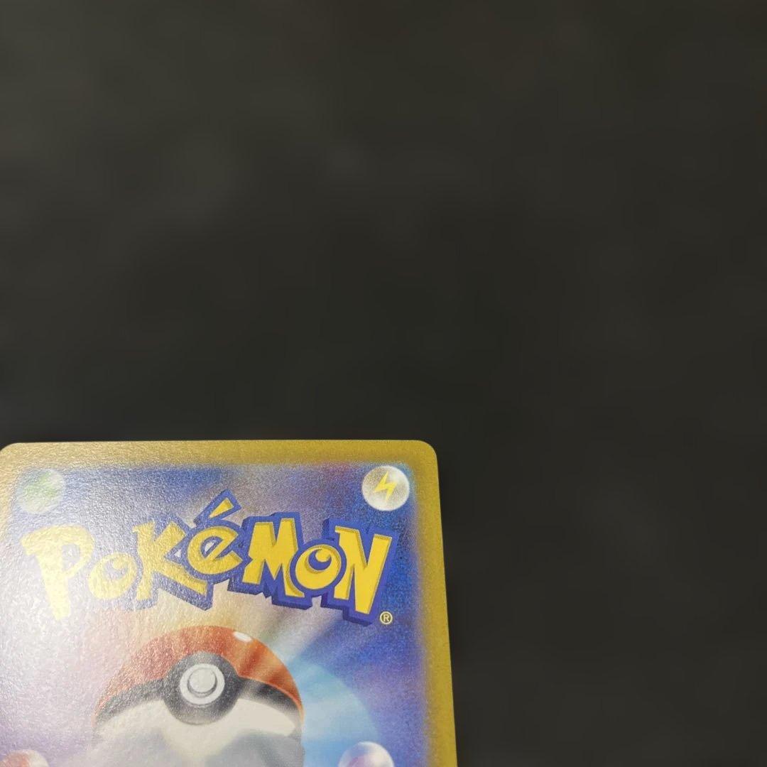 ポケモンカード メイのはげまし SAR 315/080