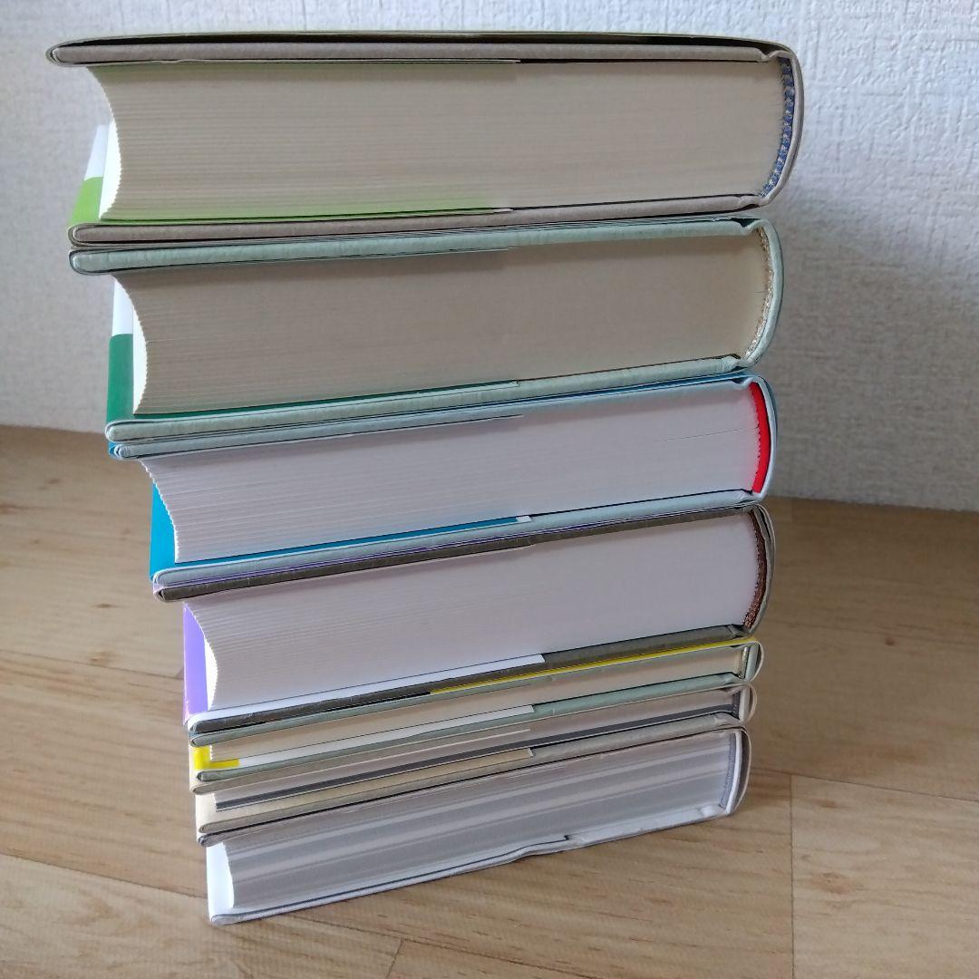 【7冊セット】ビジョナリーカンパニー 4 自分の意志で偉大になる